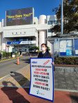 창원시-경남개발공사 ‘웅동 관광단지’ 갈등 장기화 조짐