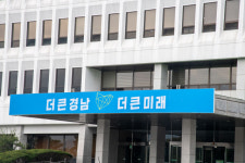 경남도, 공직윤리 운영 평가 4년 연속 ‘우수’