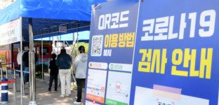 양산서 또 외국인 노동자 집단감염