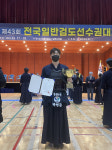 창원시청 박현준,  대통령기 전국검도선수권 개인전 준우승
