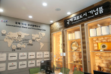 김해시 ‘국제 도시 만들기’ 탄력