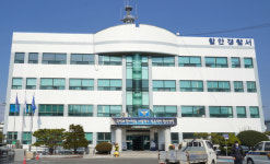 함안 저수지서 7년 전 실종 변사체