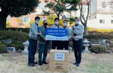 지엠비코리아㈜ 임직원, 복지시설에 후원금·마스크