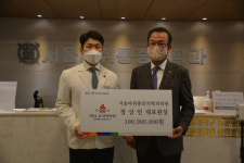 정상민 서울마취통증의학과의원 대표원장 1억 기부 ‘훈훈한 새해’