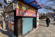 “창원병원 앞 로또판매 점주님 어디에 있나요”