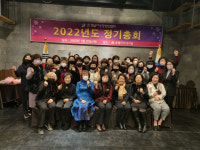 청림운수㈜ | 경남여성경영인협회 신임회장에 하혜미씨