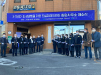 3·15의거 진상조사 첫 걸음