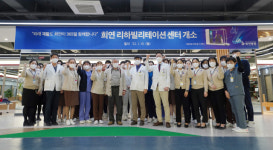 창원 희연병원, 국내 최대 규모 통원 재활센터 개소