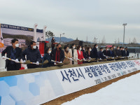 사천 항공우주테마공원에 국민체육센터 기공