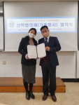 창원모란여성병원-마산대, 아동 언어치료 연구 협약