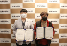 창원 예이재한방병원-조은택시협동조합 업무협약