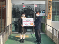 국민연금공단 마산지사, 경남종합사회복지관에 성품