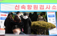 경남 1672명 확진…1만934명 치료 중
