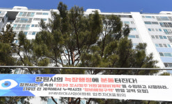 “30년 넘은 15층 아파트 정비예정구역 지정하라”