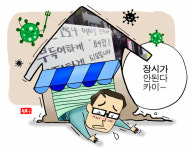 [겡남말 소꾸리] (198) 장시, 따문따문