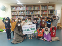 창원법원어린이집, 초록우산에 엽서 판매 수익금 기탁