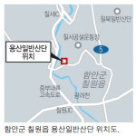 함안 칠원읍 용산일반산단 4월께 준공