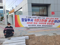 진주 향토사학자, 항일투사 정부 포상 촉구 단식농성