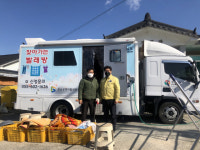 경남광역자활센터, 찾아가는 빨래방 서비스 운영