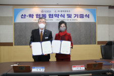 ㈜성지모터스, 마산대에 실습용 전기차 2대 기증