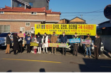 “의령 신우희가로아파트 사기 분양업자 처벌하라”