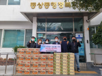 김해 동상동청년회, 행정복지센터에 177만원 상당 성품