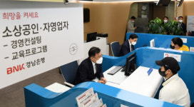 (주)경은엠앤에스 | 경은·창원시, 소상공인 긴급 금융지원 나서
