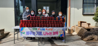 거창 가조면 ‘이웃사랑 전통고추장’ 나눔 행사