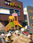 창원 국공립 어린이집 리모델링 나선다
