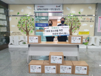투베이스·김해자원봉사센터, 청소년에 천연비누 나눔