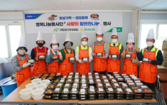 경남농협·고주부 경남지회 봉사단, 밑반찬 나눔