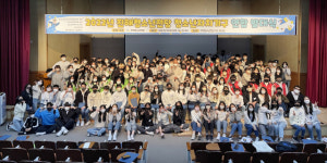 진해청소년전당 자치기구 연합 발대식