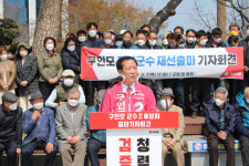 [6·1 지방선거 출마합니다] 구인모 거창군수 ‘거창군수’