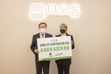 진주 더도톰, 초록우산에 손세정제·핸드워시 400여개