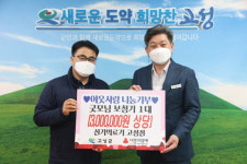 고성 신기의료기 대표, 300만원 상당 보청기 기탁