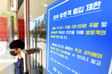 도내 대학 도서관은 여전히 거리두기 중