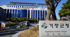 [6·1지방선거 누가 뛰나] 거창군수