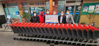 거창신용협동조합, 거창시장번영회에 쇼핑카트 20대