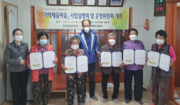 창녕군 치매안심센터, 2개 마을 기억채움마을 선정