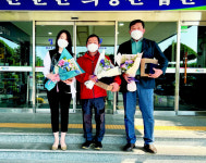 합천군, 나눔캠페인 우수 기부자 3명에 감사패