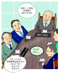 [주말ON] 부자 氣받기- 삼성·LG·효성 창업주 이야기 3부 ⑫ 럭키치약과 하이타이, 그리고…