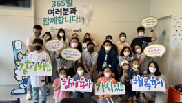 경남청년센터-인구보건복지협회, 가정의 달 캠페인