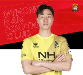 경남FC 고동민·박재환 ‘황선홍호’ 승선