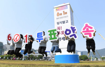 공식 선거운동 시작… 13일간 열전 돌입
