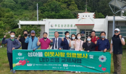 박윤규 치과·빈스라이팅 디엔티, 섬마을 의료·조명 봉사