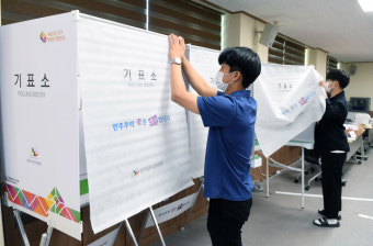 경남 사전투표율 ‘역대 최고’ 넘어설까