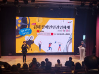 김해 남명아트홀서 장애인 인권영화제 열려