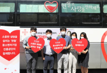 중소벤처기업진흥공단, 임직원 55명 헌혈 참여