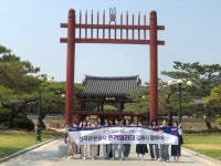대학생 SNS기자단 김해 매력 탐방