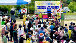 창원 반송동, 2022 반송동민 걷기대회 행사